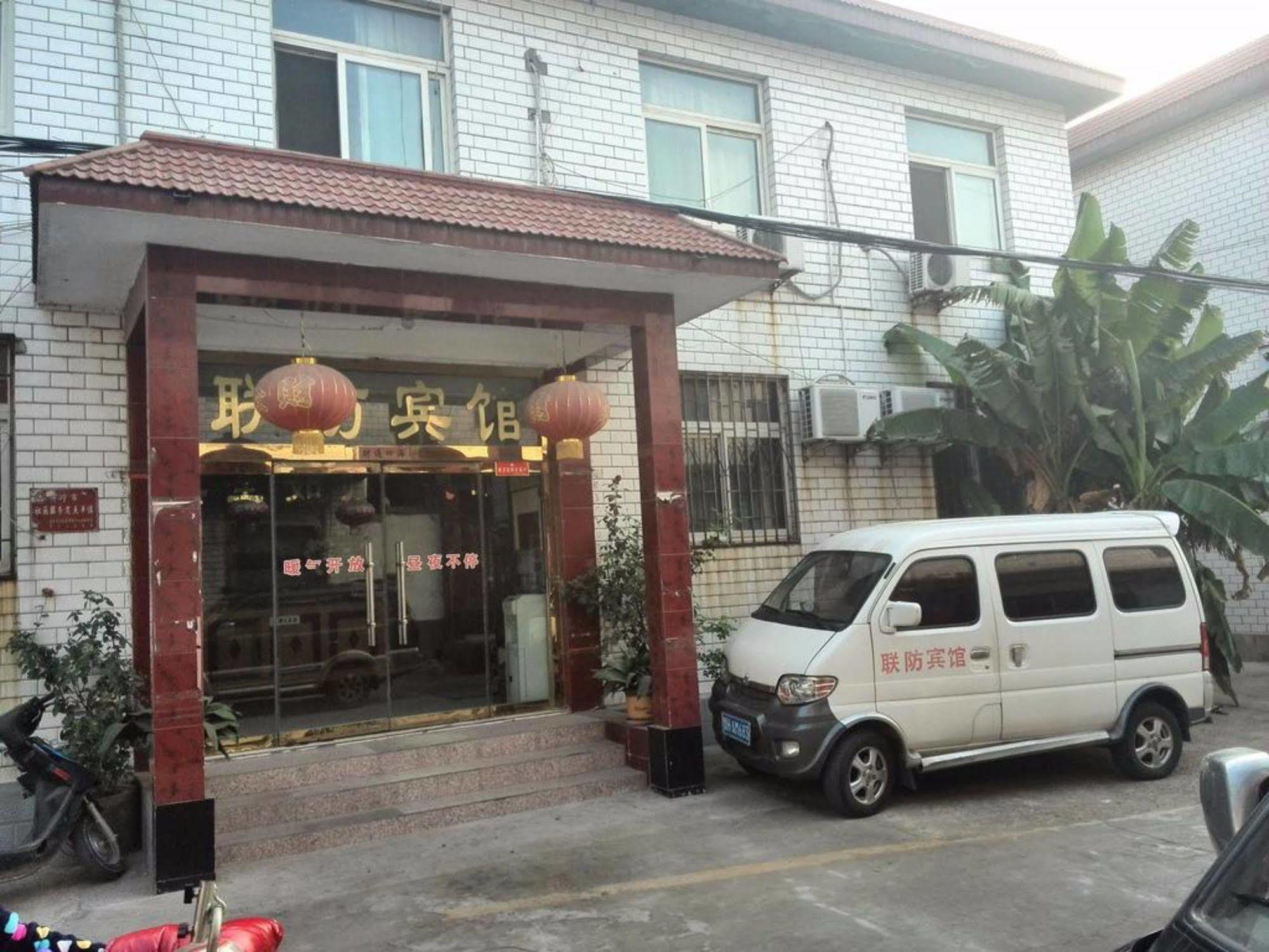 Qufu Lianfang Hotel エクステリア 写真