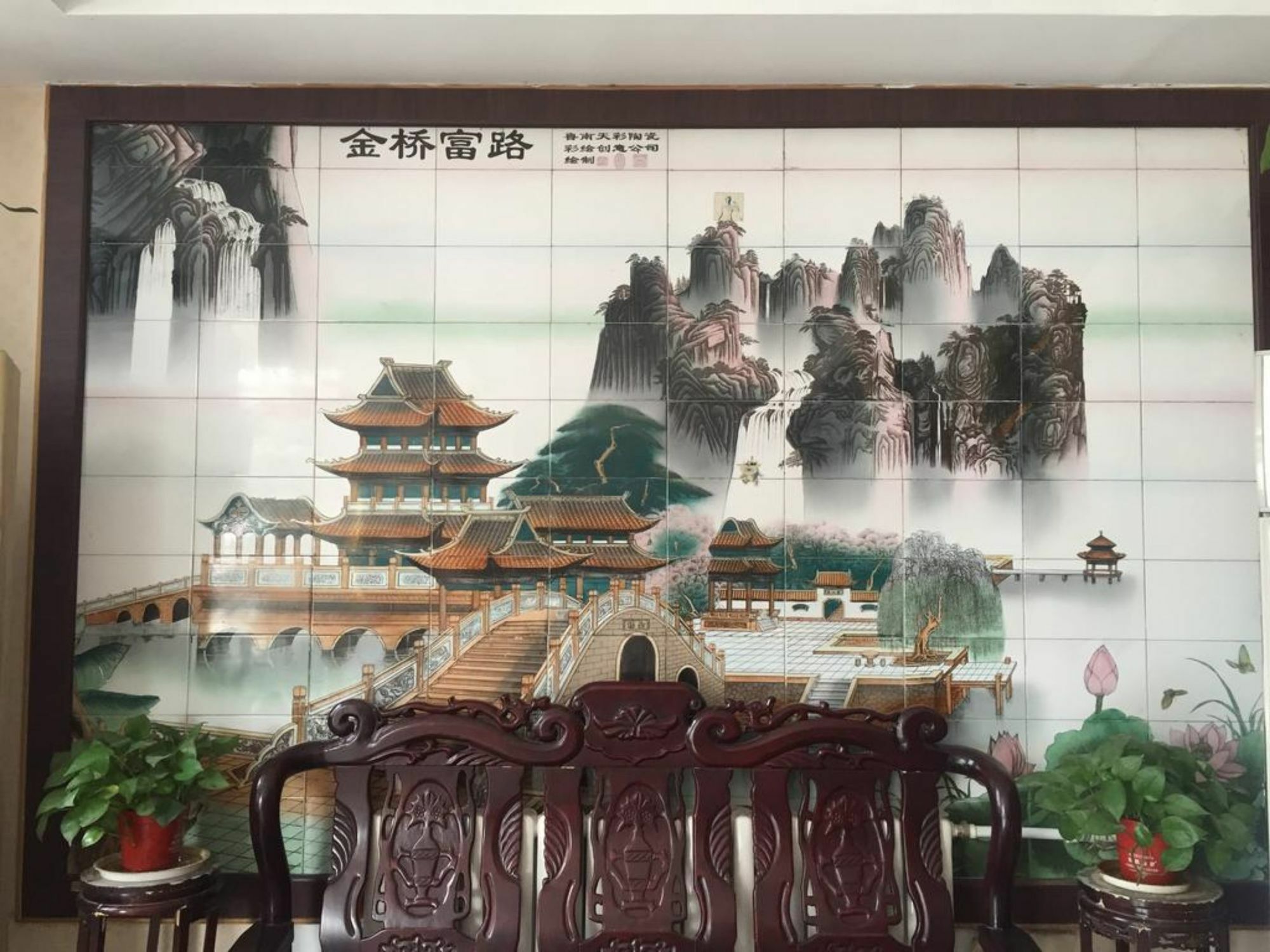 Qufu Lianfang Hotel エクステリア 写真